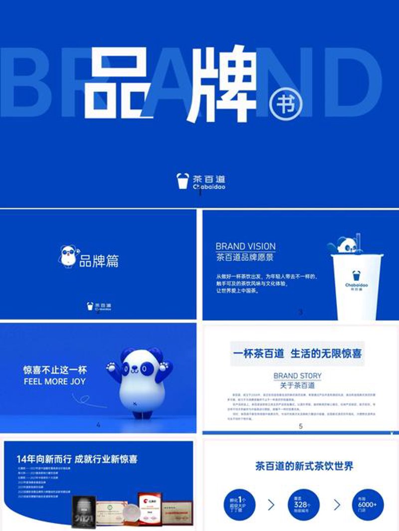 包装设计在现代消费市场中的重要作用
